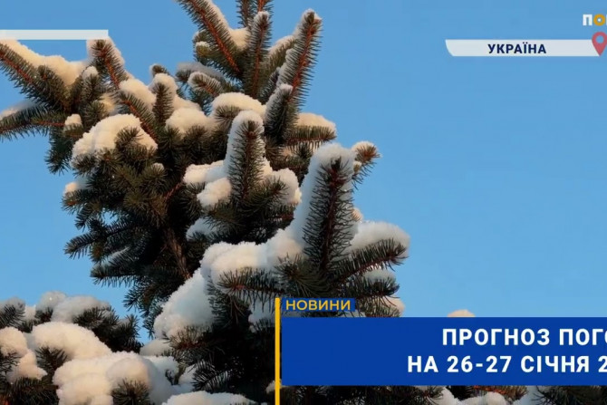 Погляд — новини Київщини онлайн - a0ec96f7-3e4c-4282-a19b-08e356f0dd3b - зображення